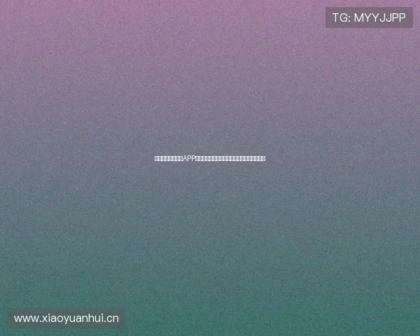 最新免费足球直播APP下载苹果版手机端全网独家畅享精彩赛事直播